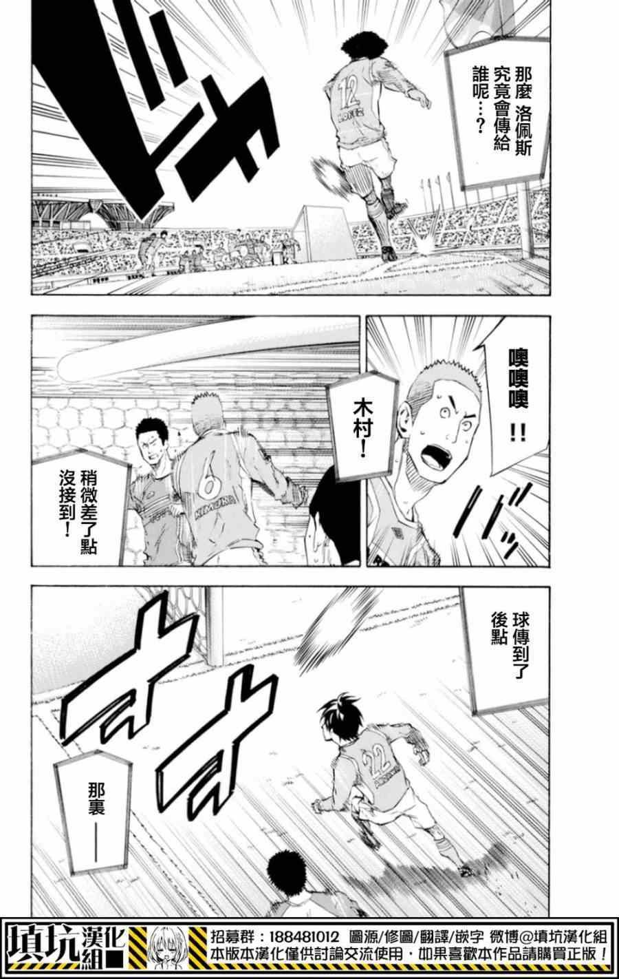第355话