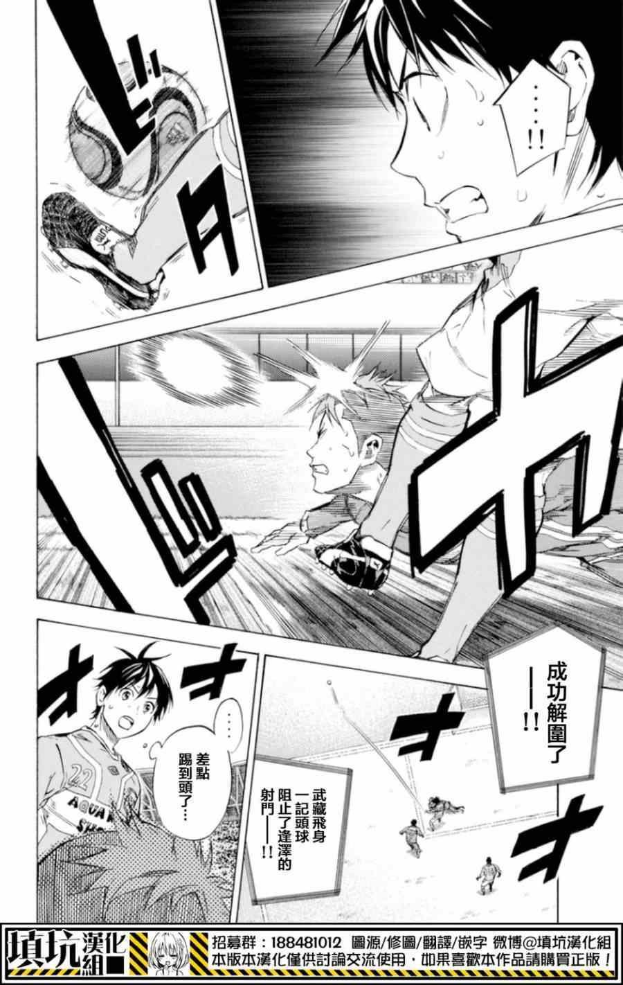 第355话