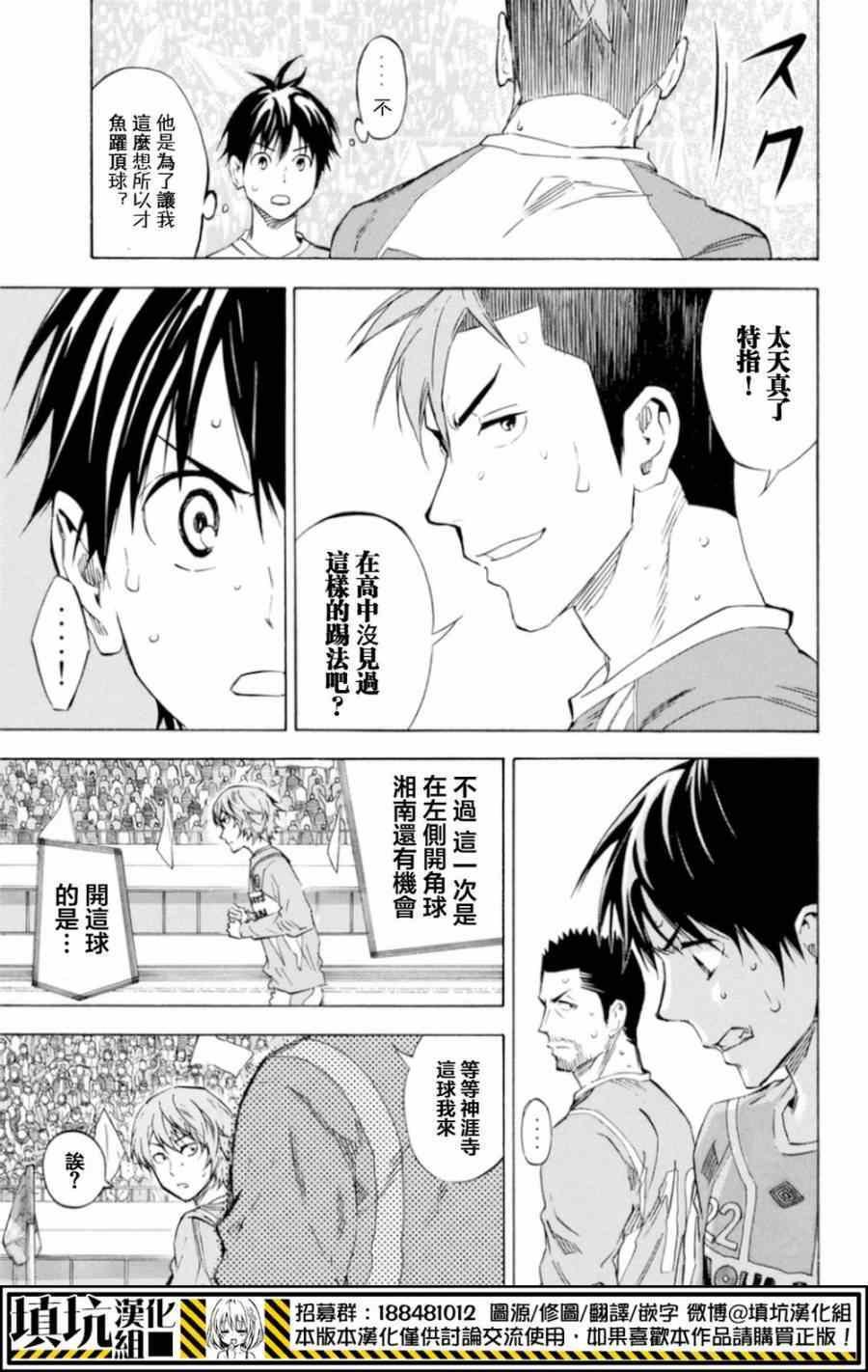 第355话