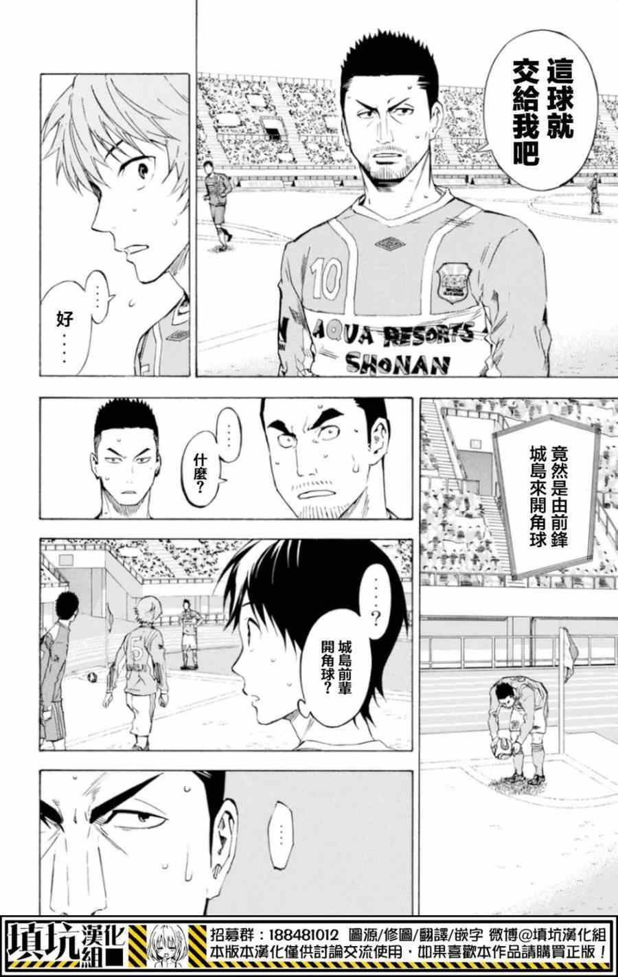 第355话
