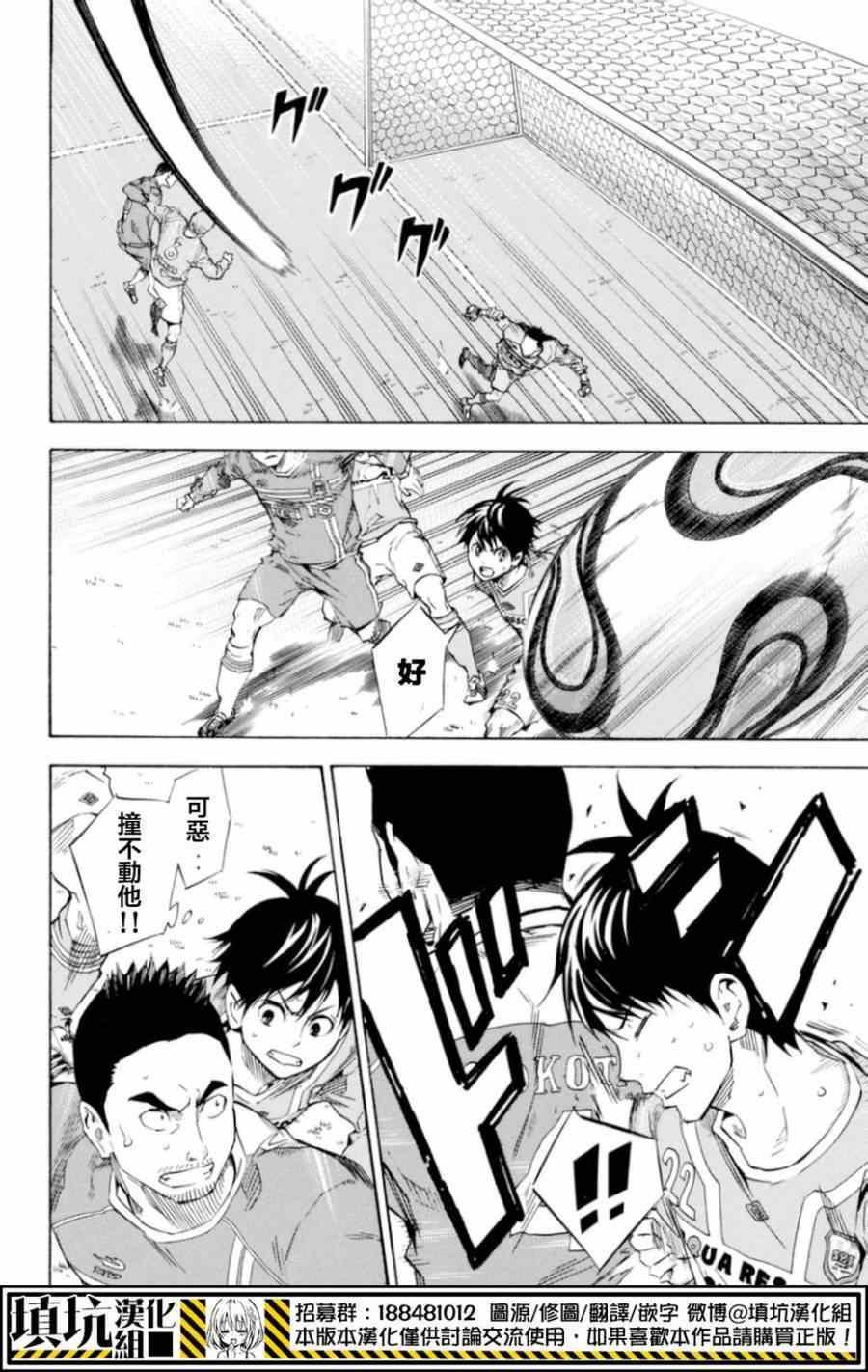 第355话