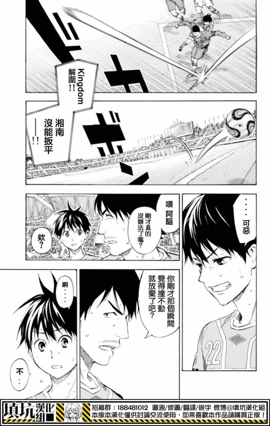 第355话