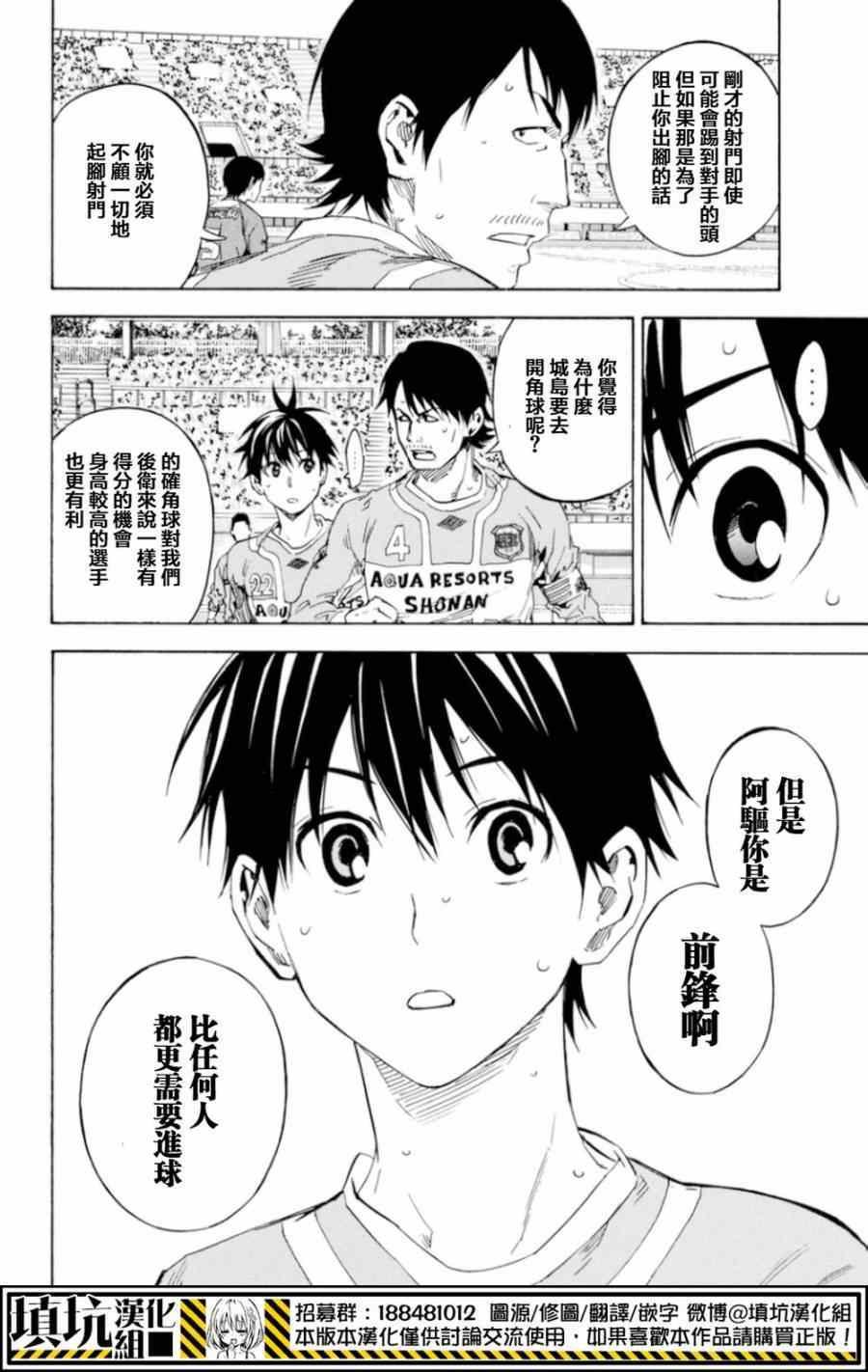 第355话