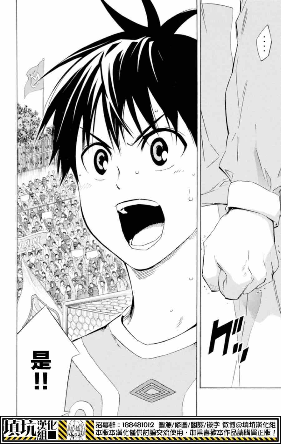 第355话