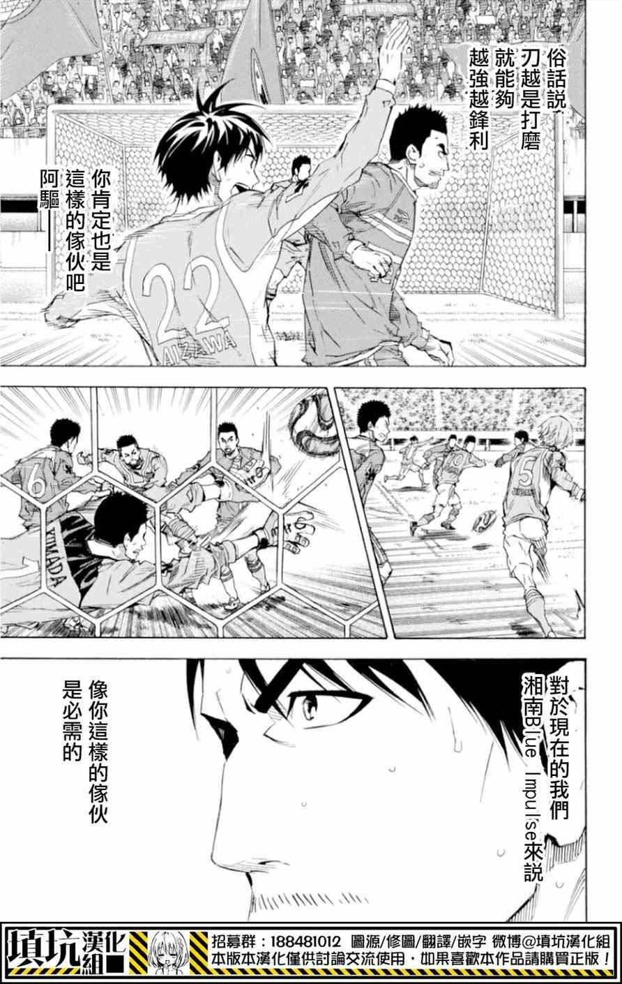 第356话