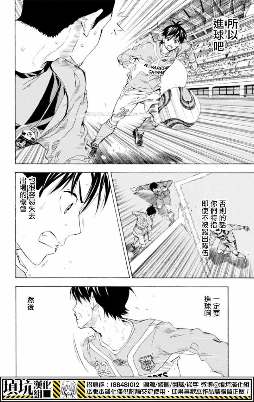 第356话
