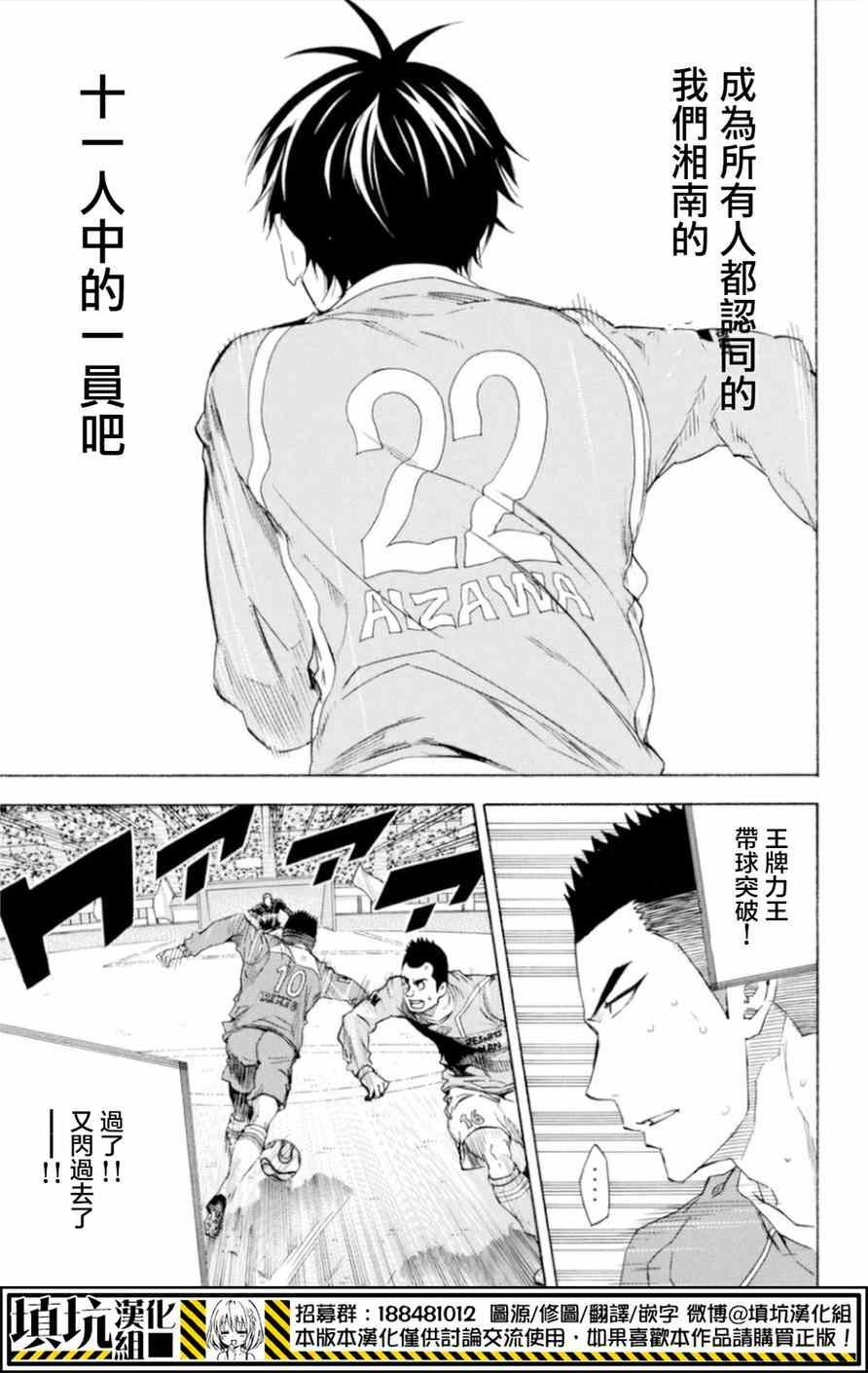 第356话