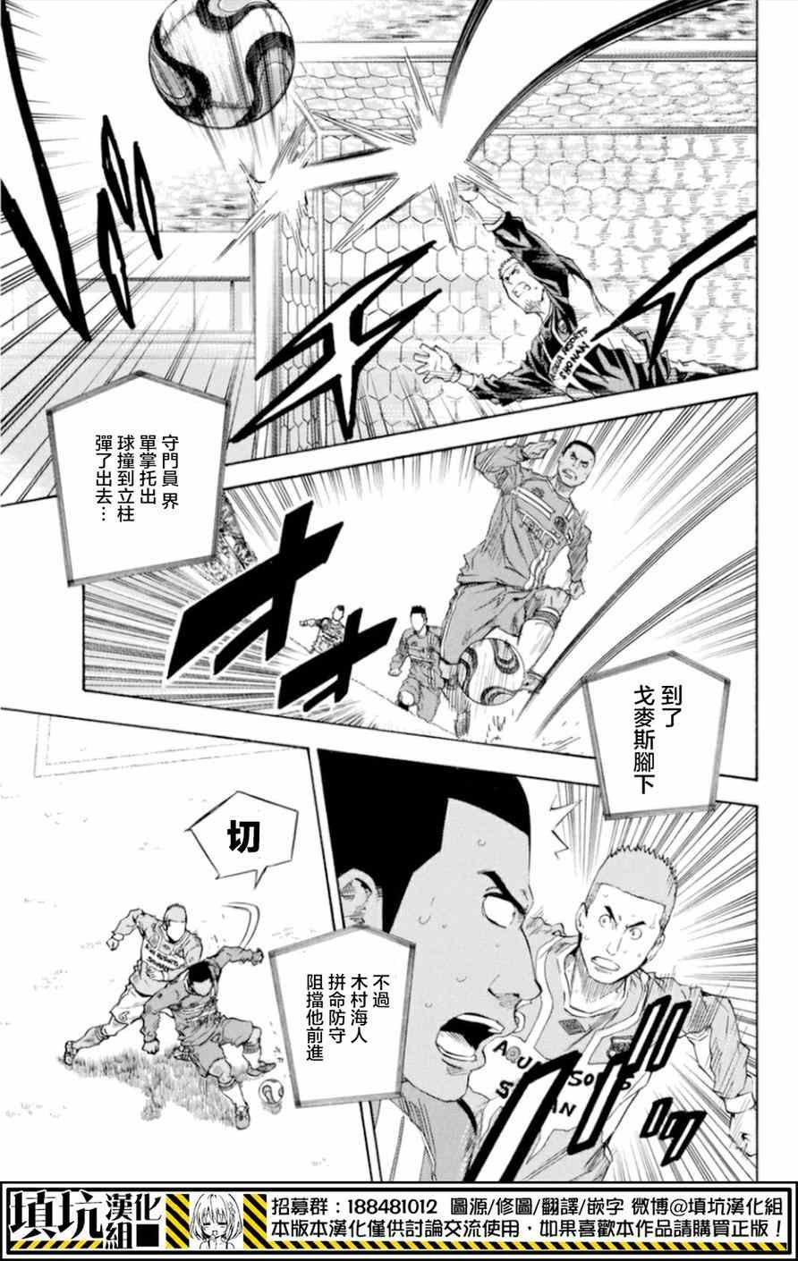第356话
