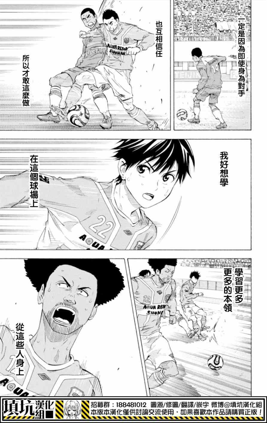 第356话