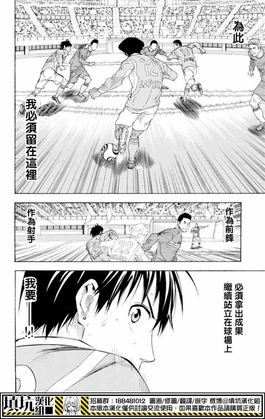 第356话
