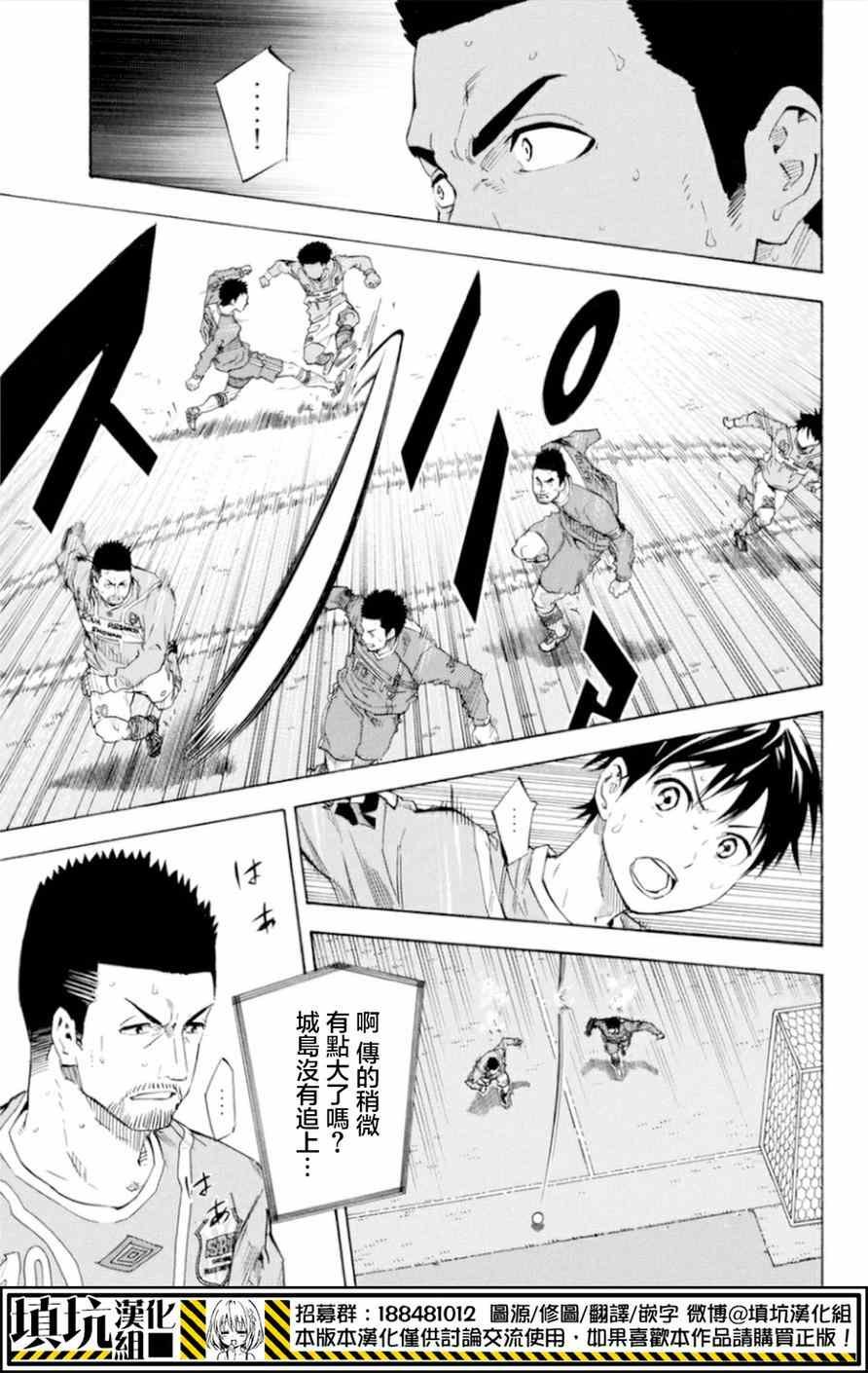 第356话