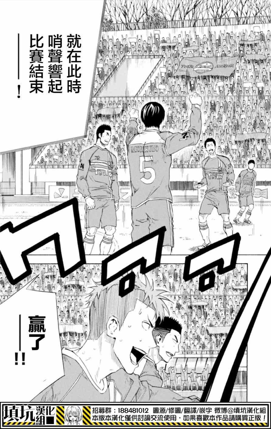 第356话