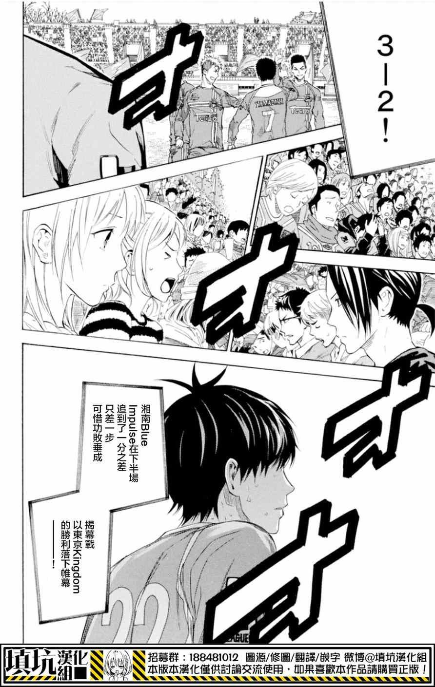 第356话
