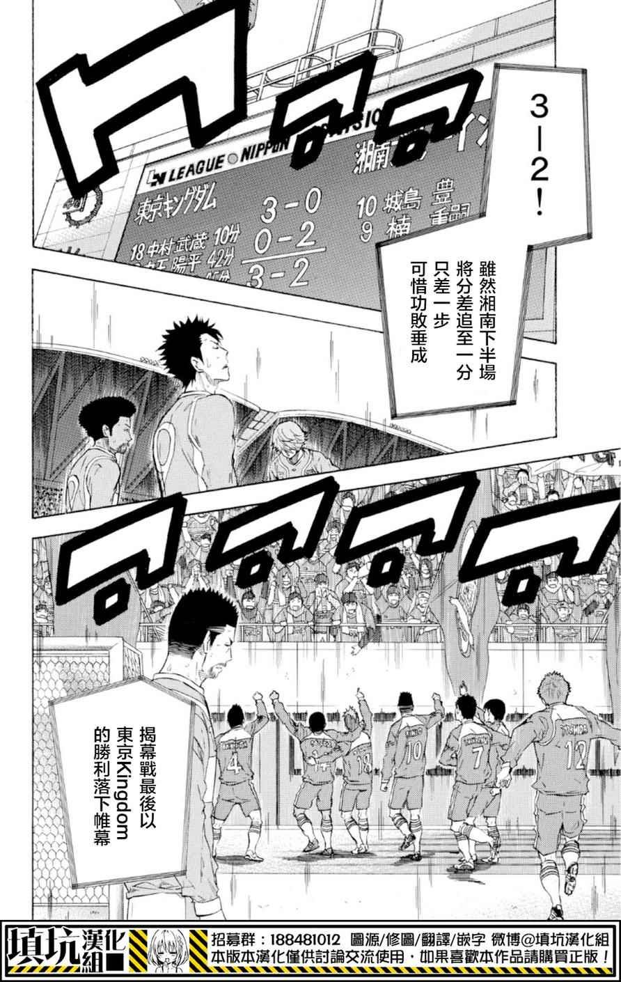 第357话