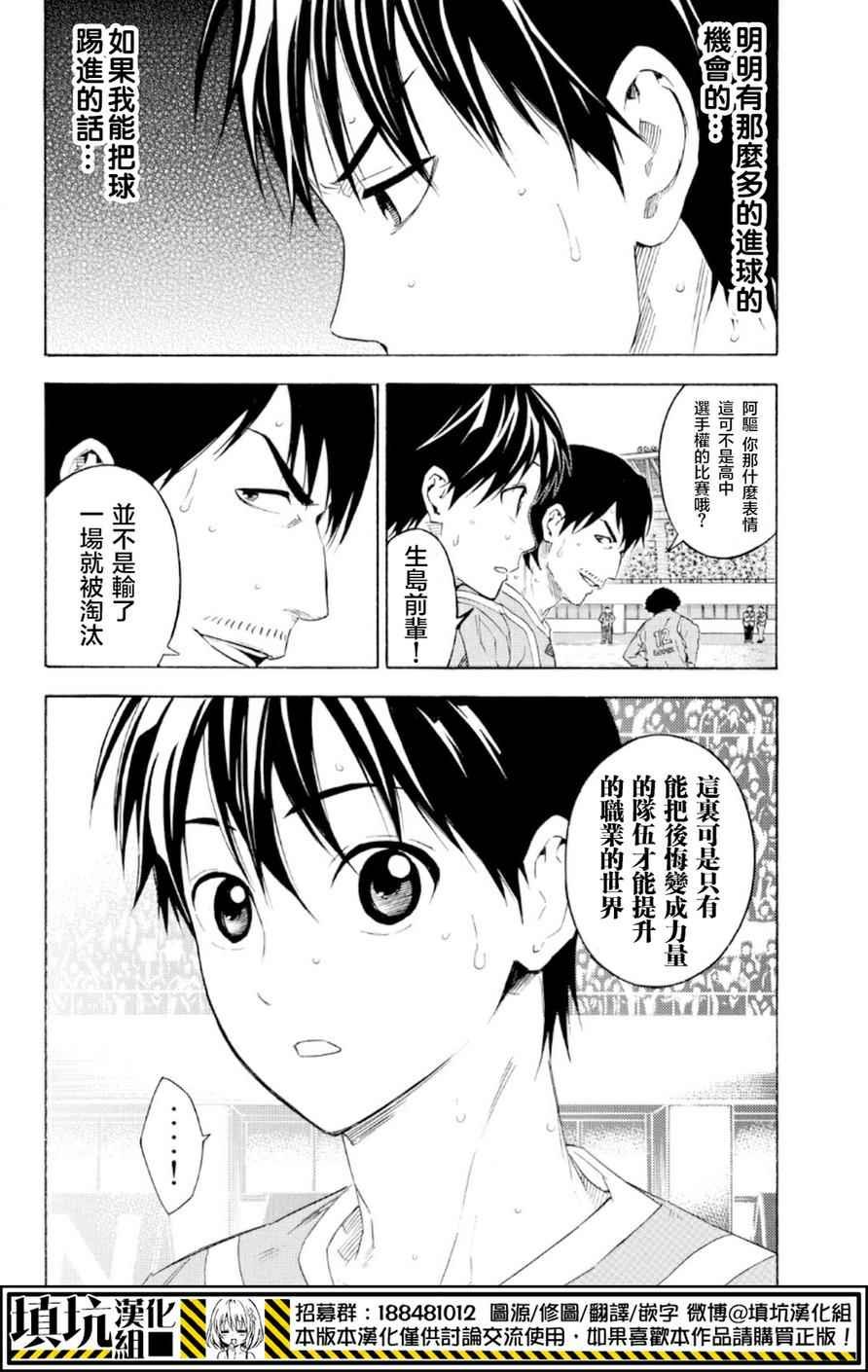 第357话
