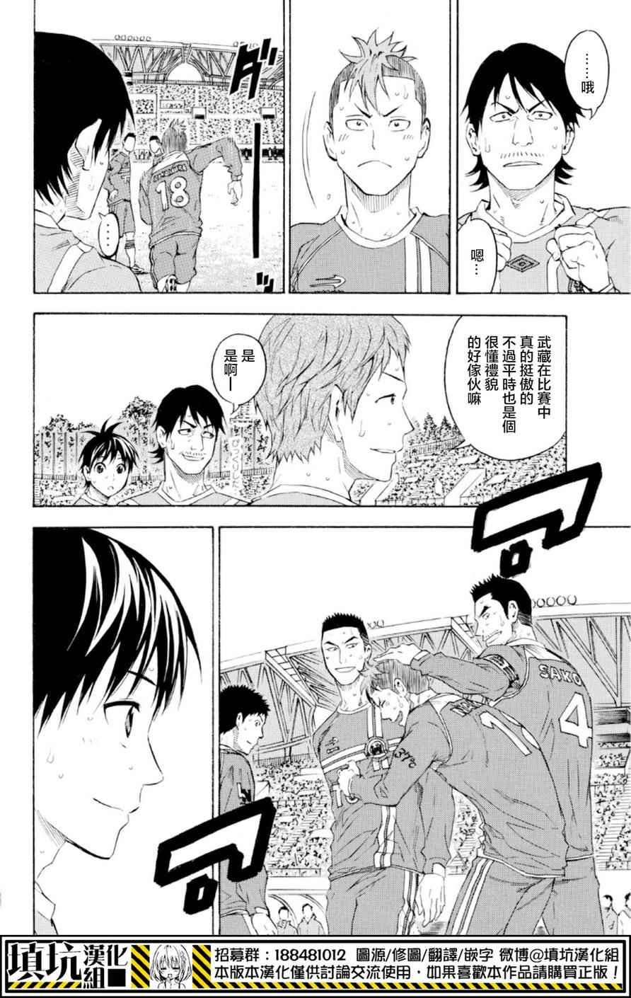 第357话
