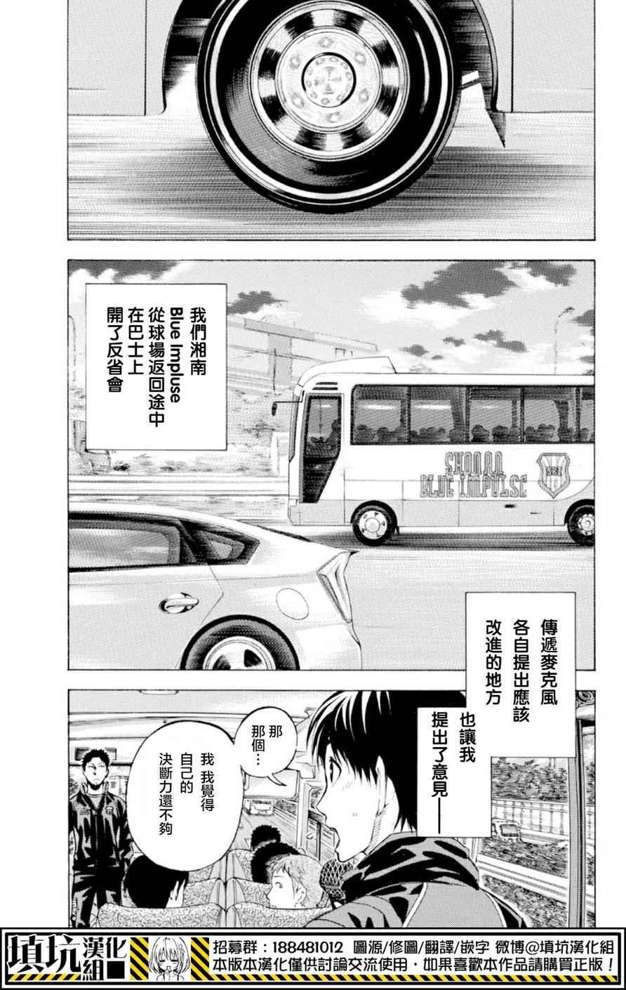 第357话