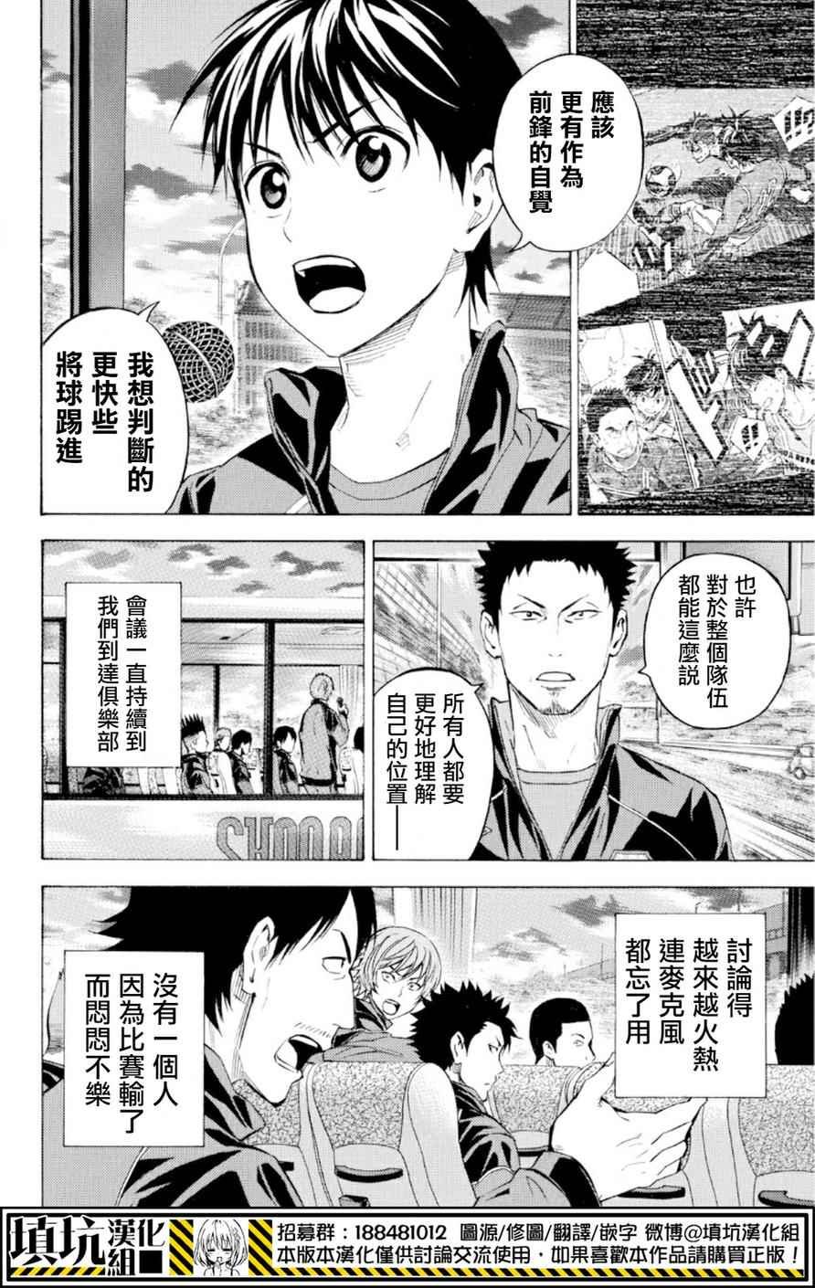 第357话