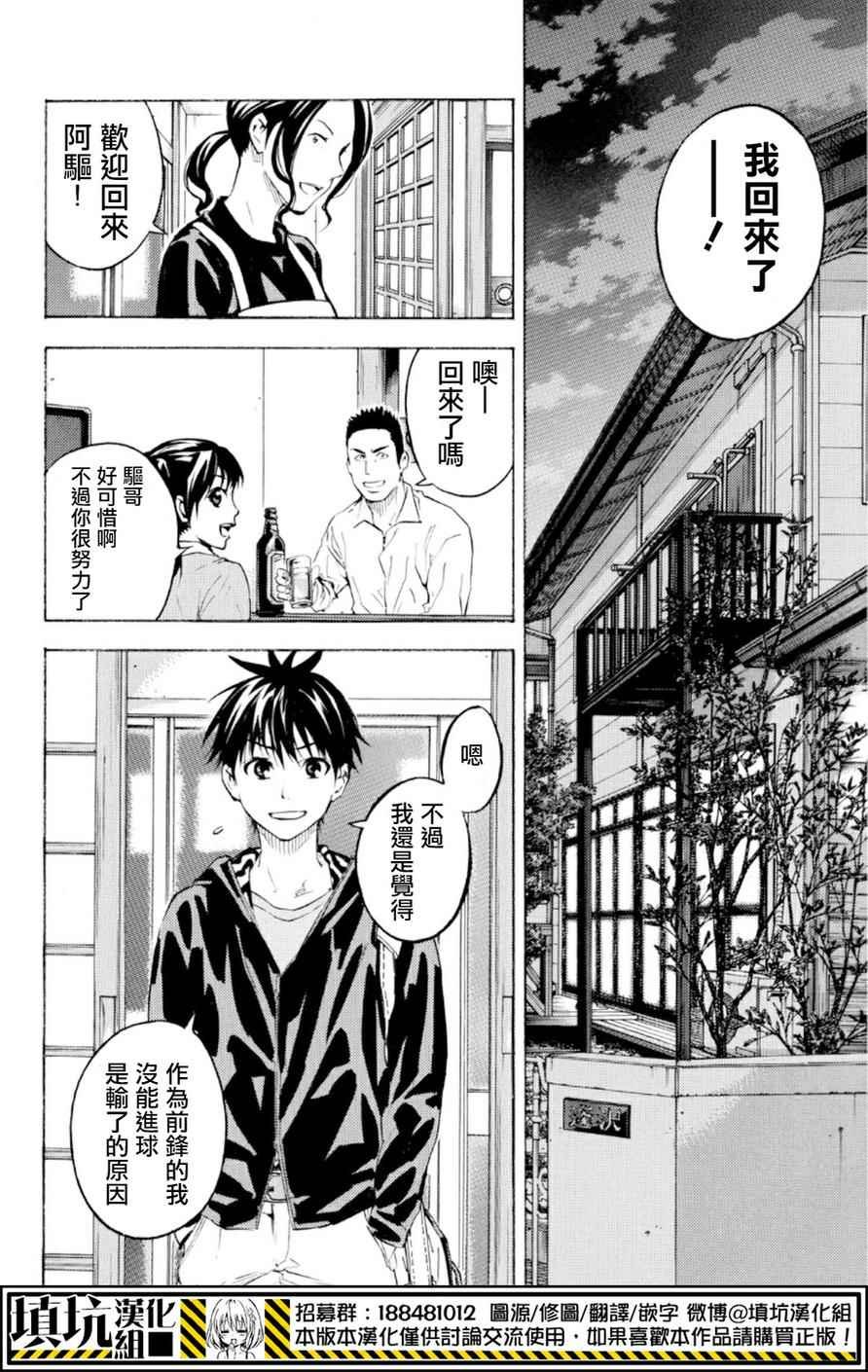 第357话