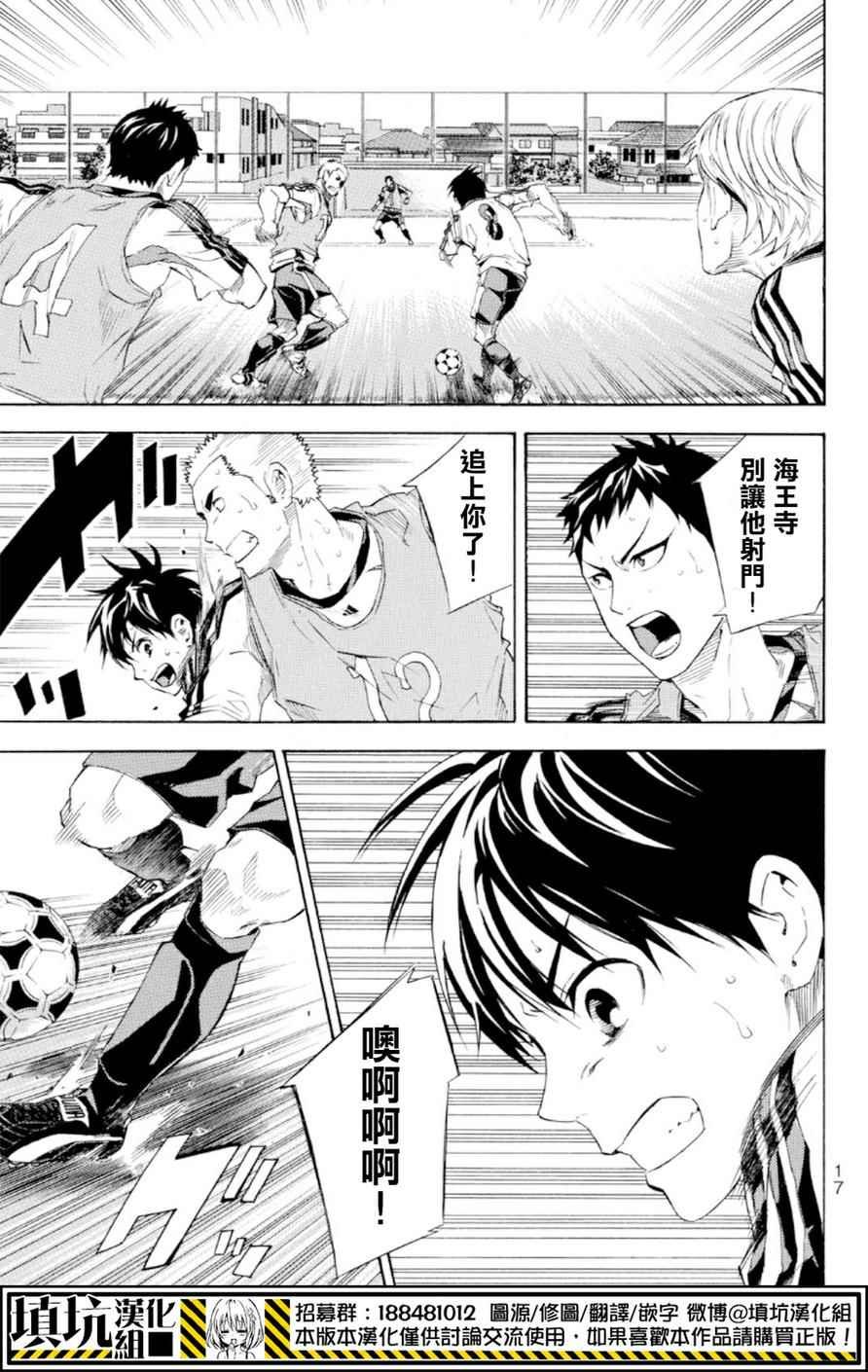 第357话