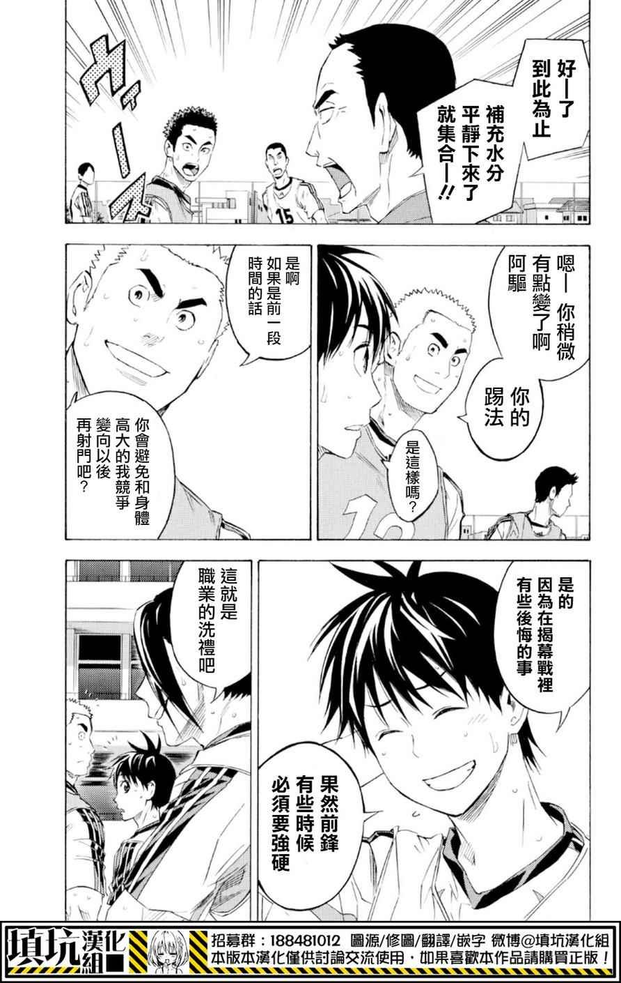 第357话
