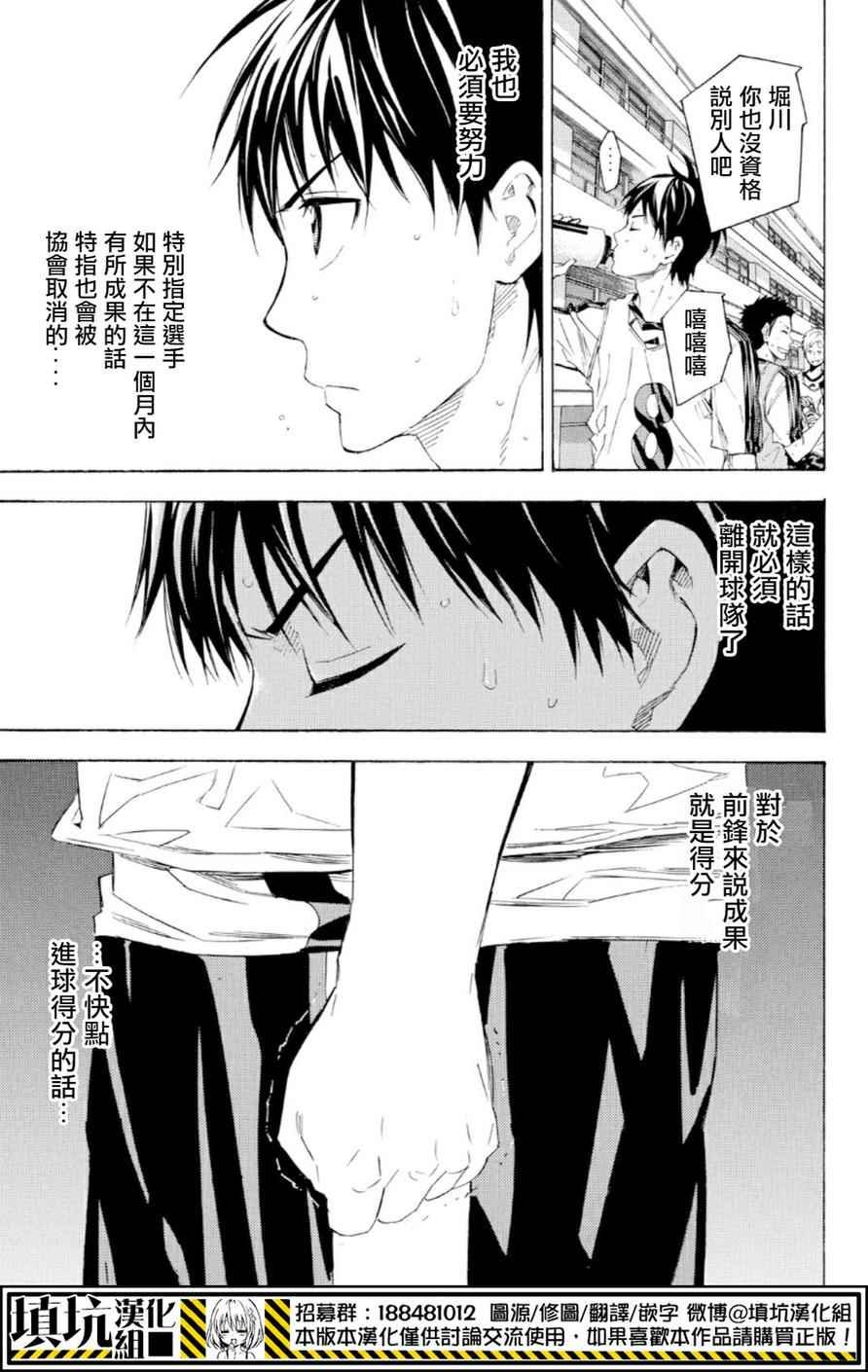 第357话