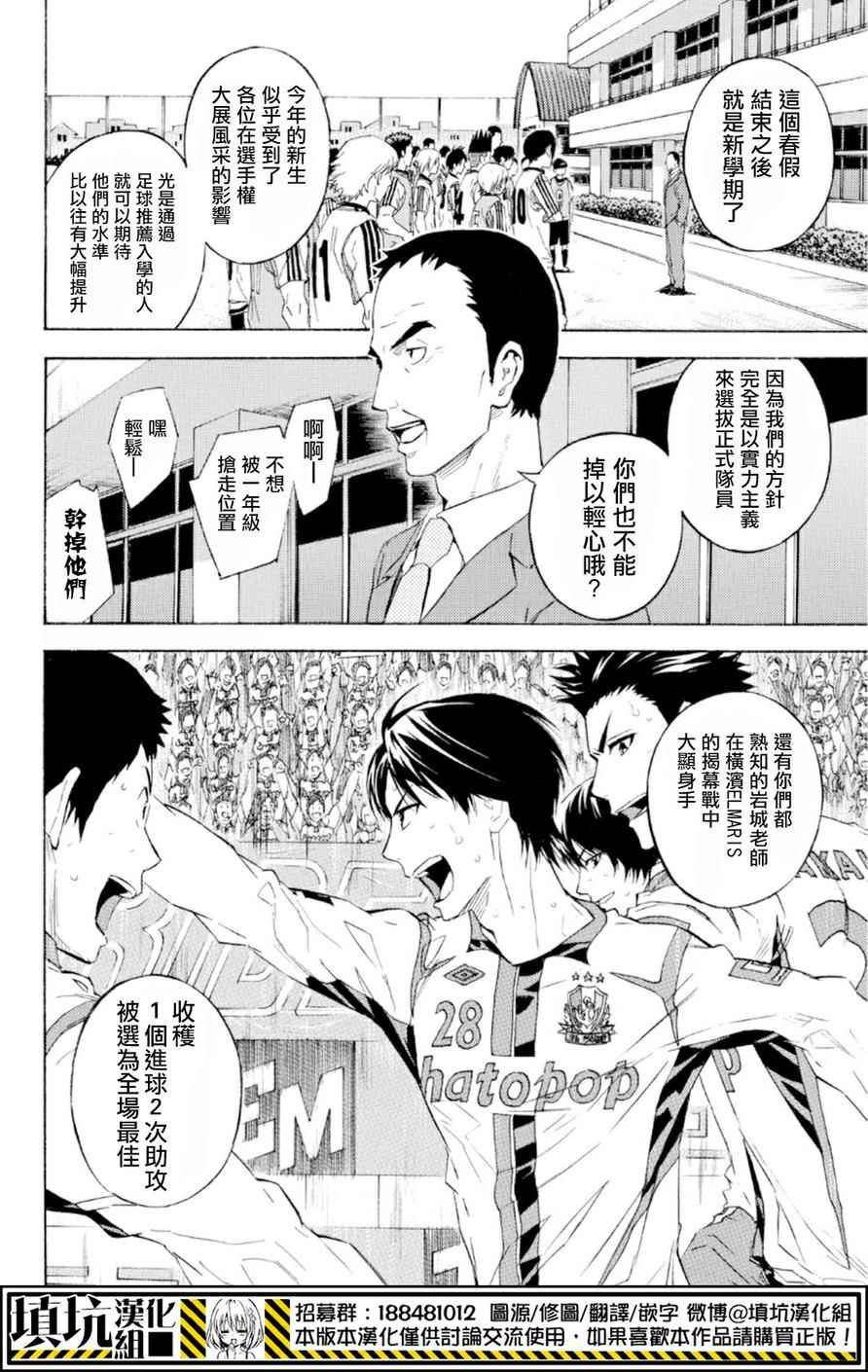 第357话