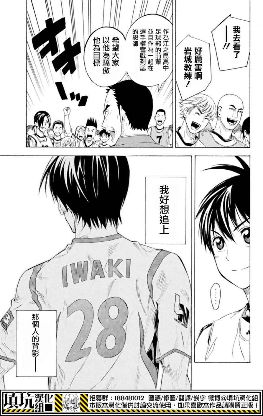 第357话