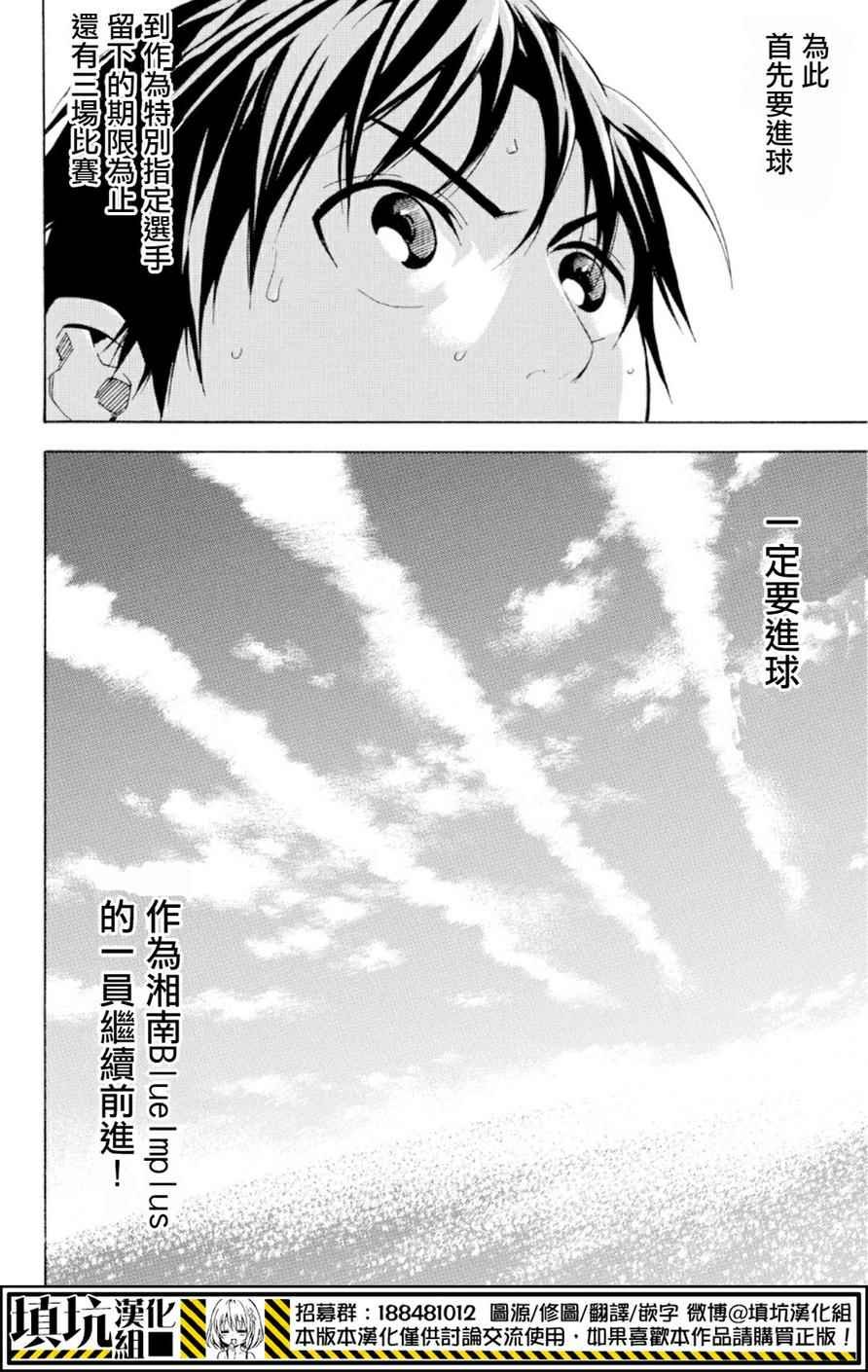 第357话