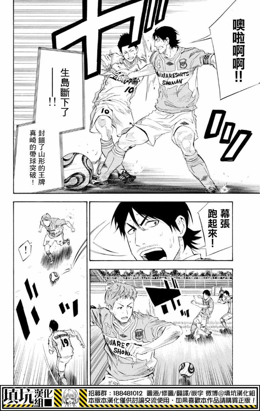 第358话