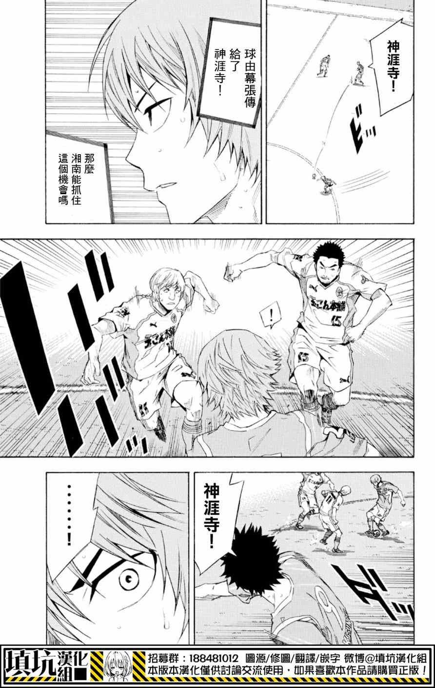 第358话