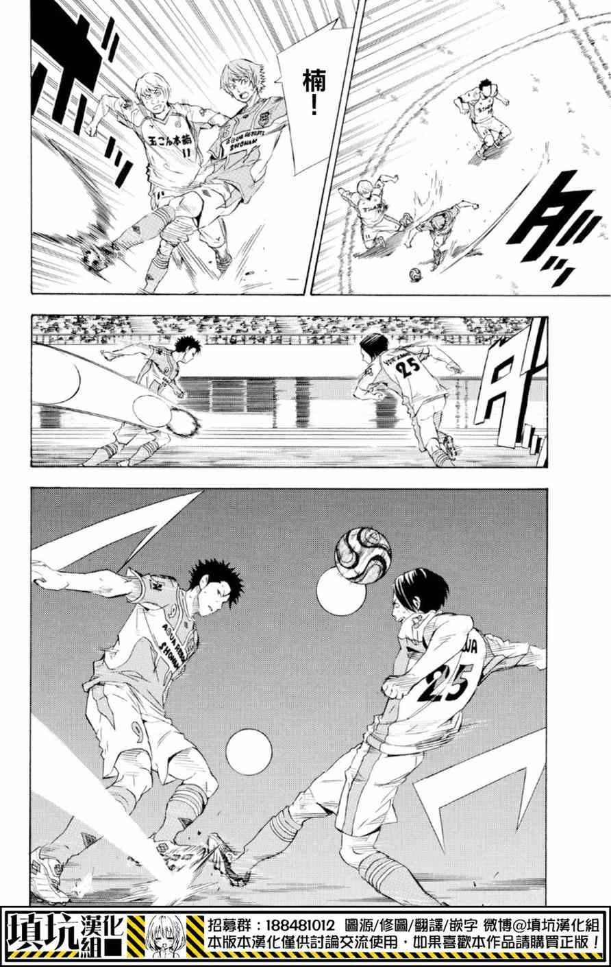 第358话