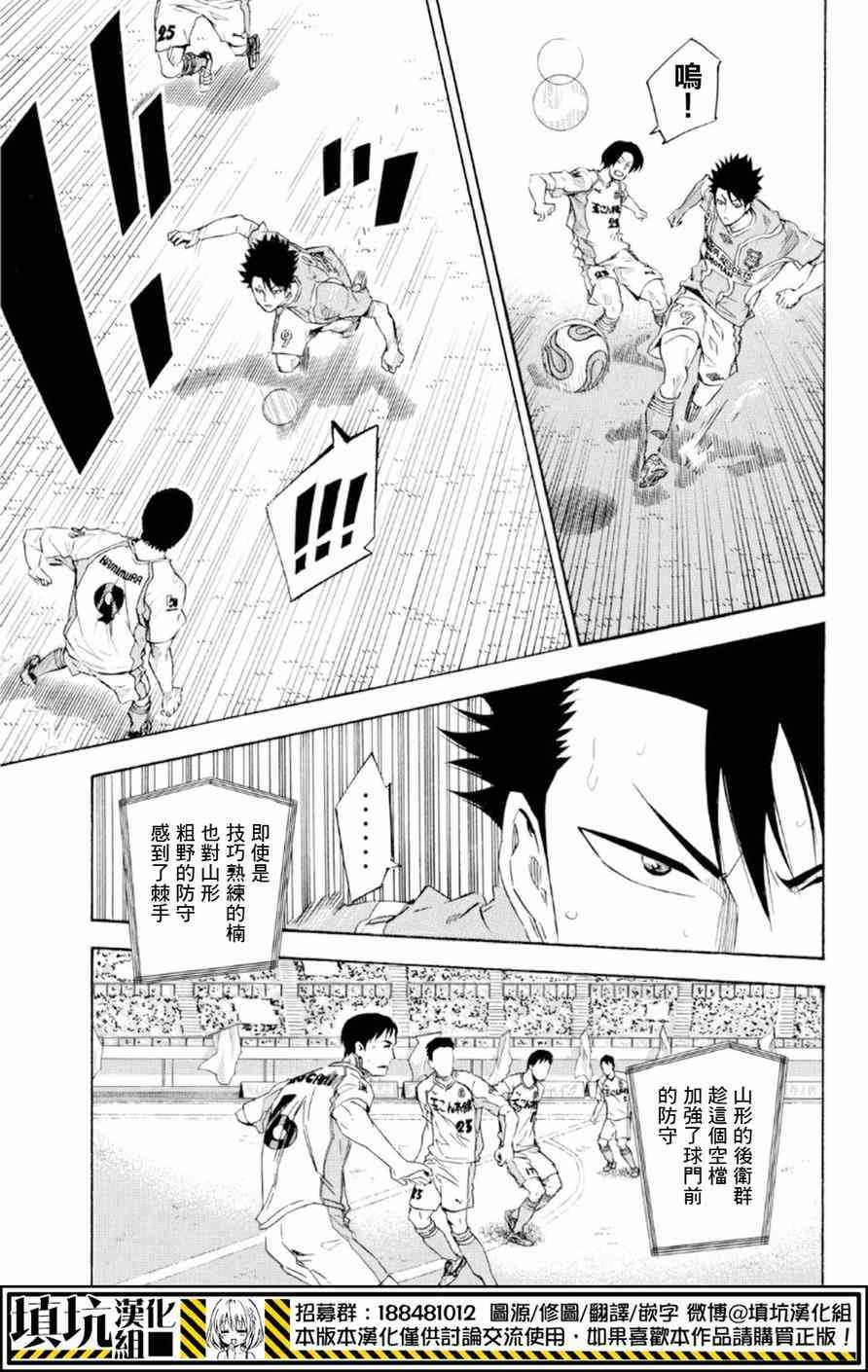 第358话