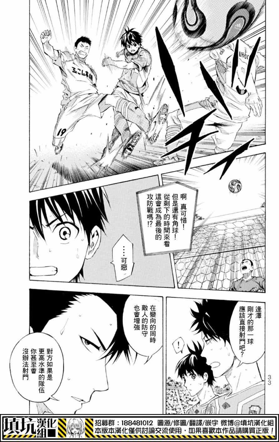 第358话