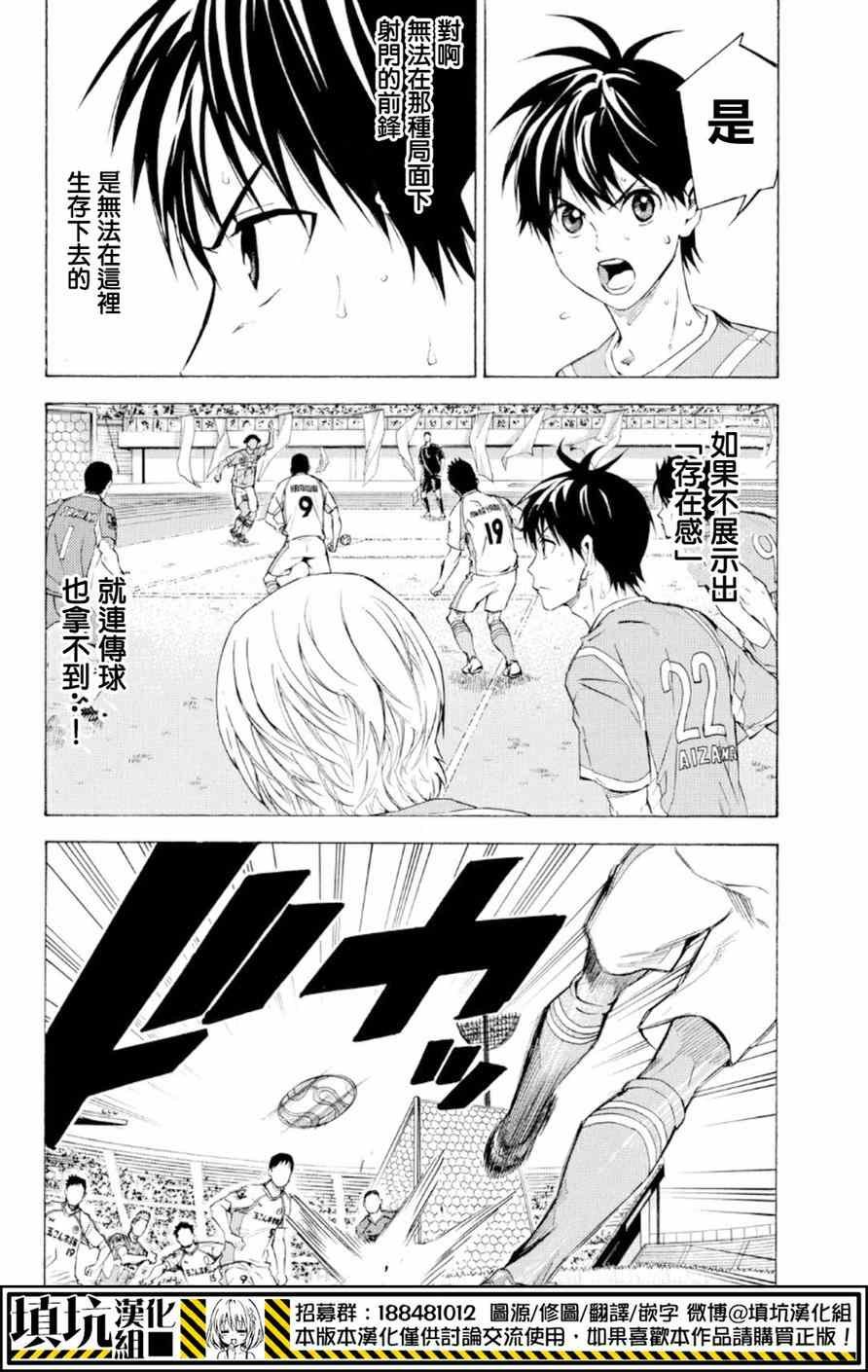 第358话