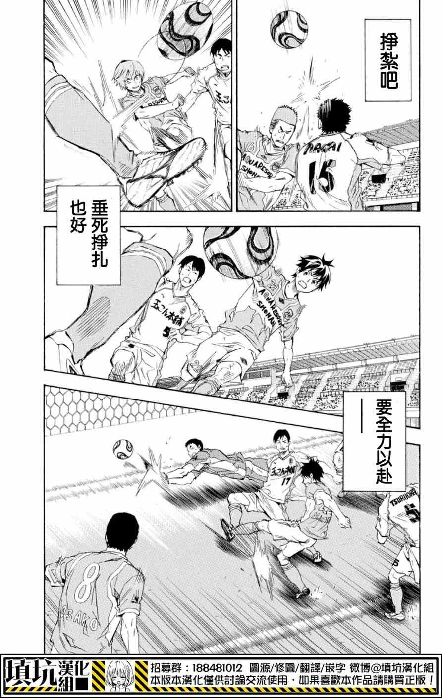 第358话