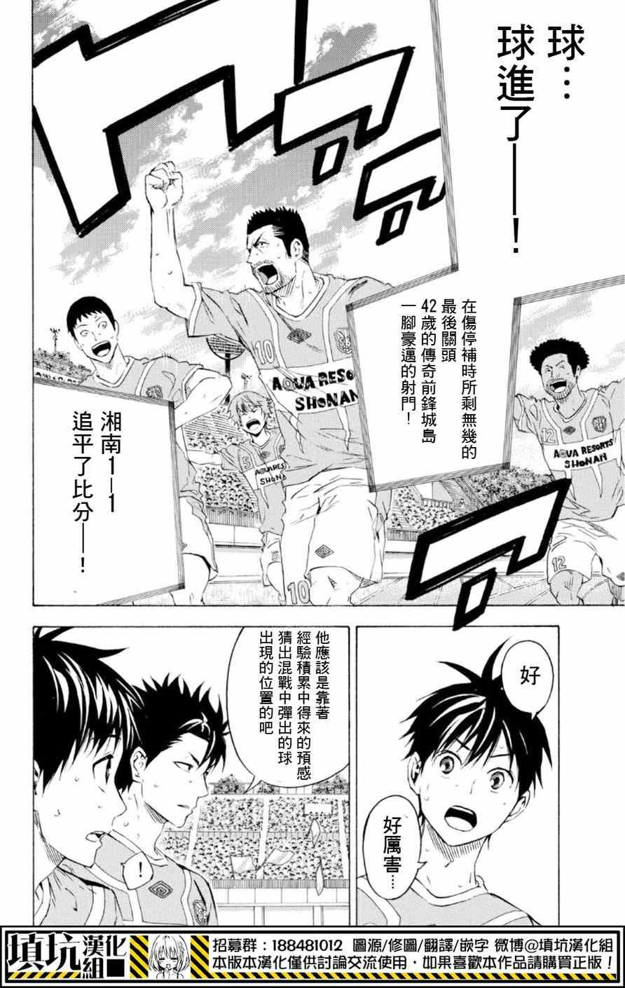 第358话