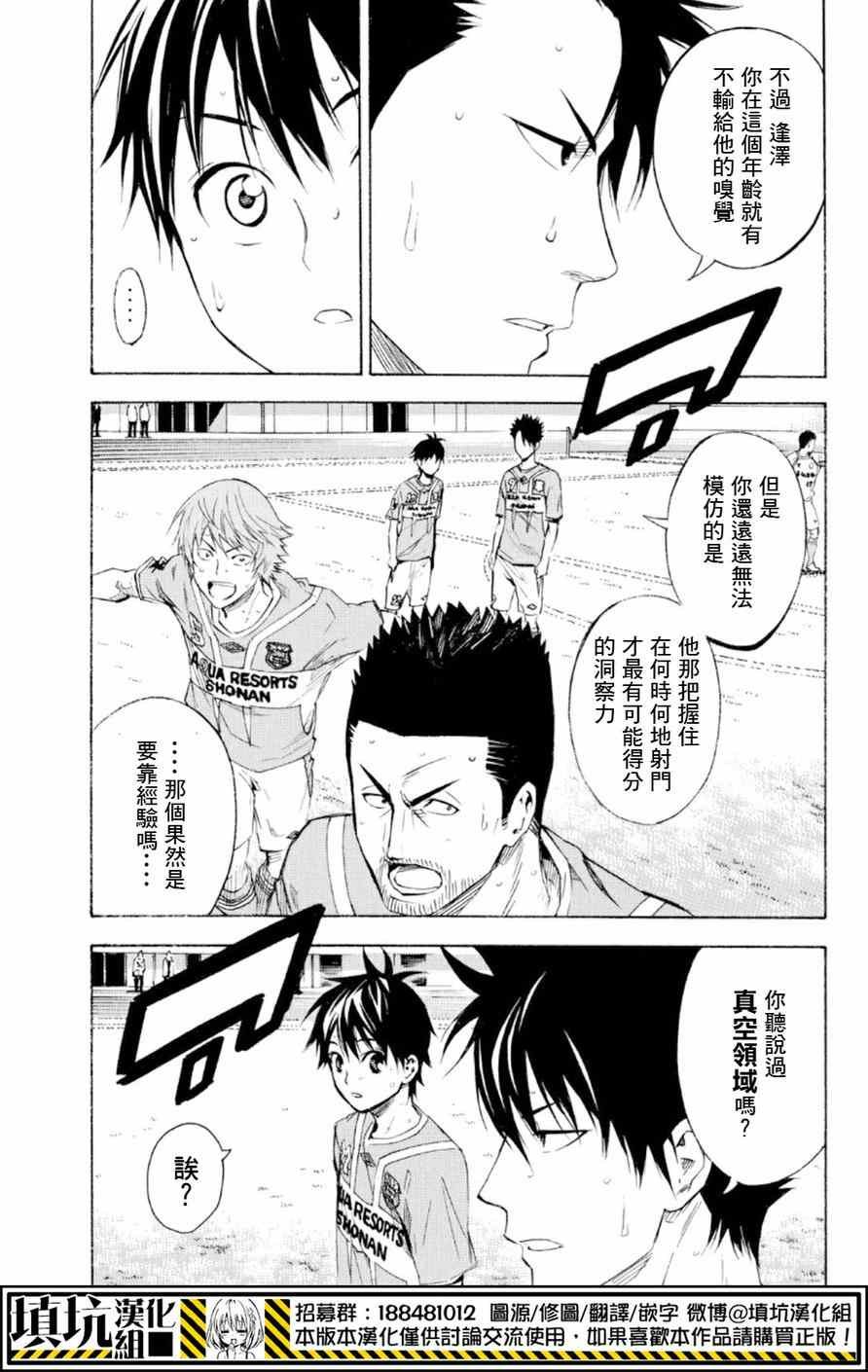 第358话
