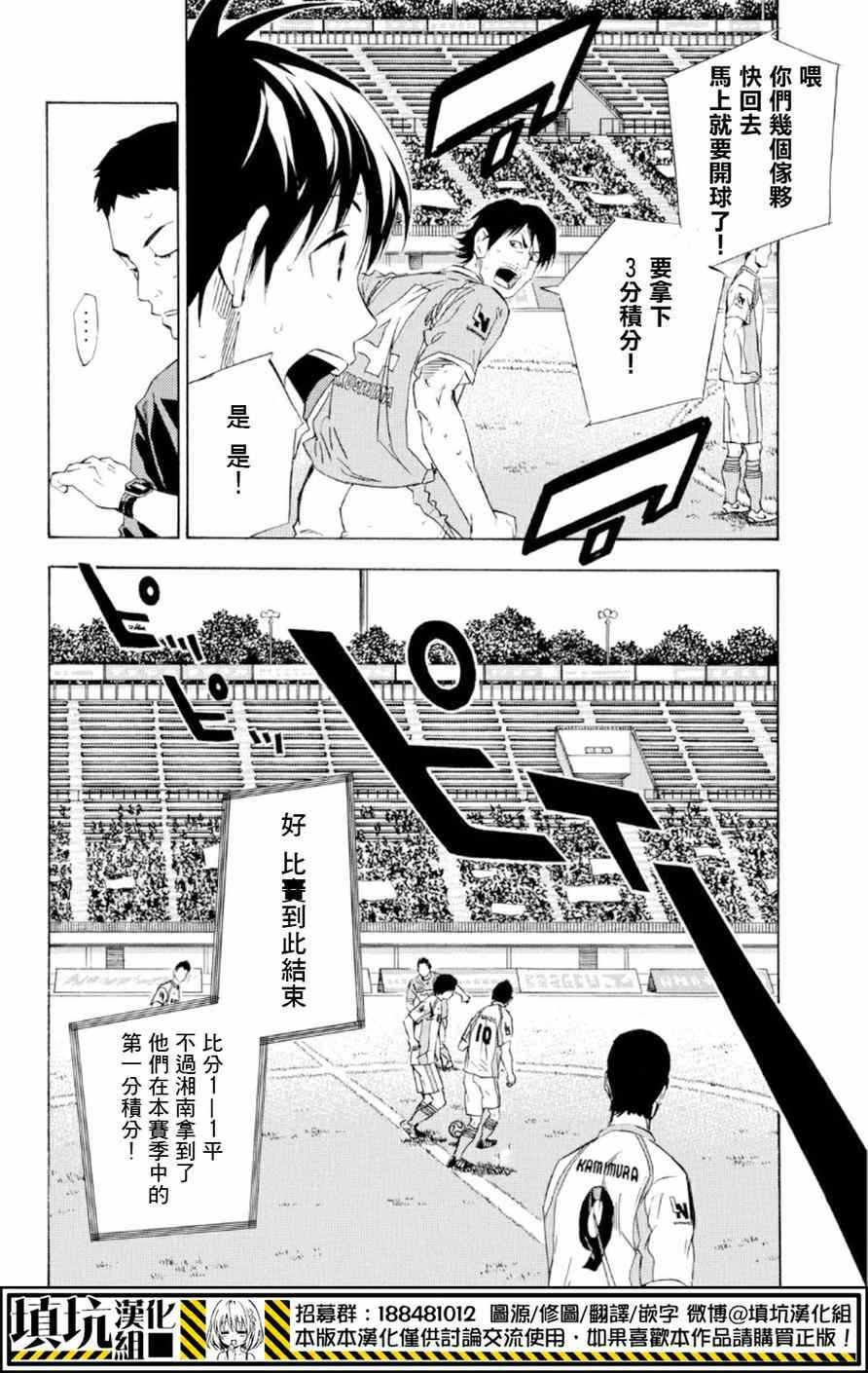 第358话