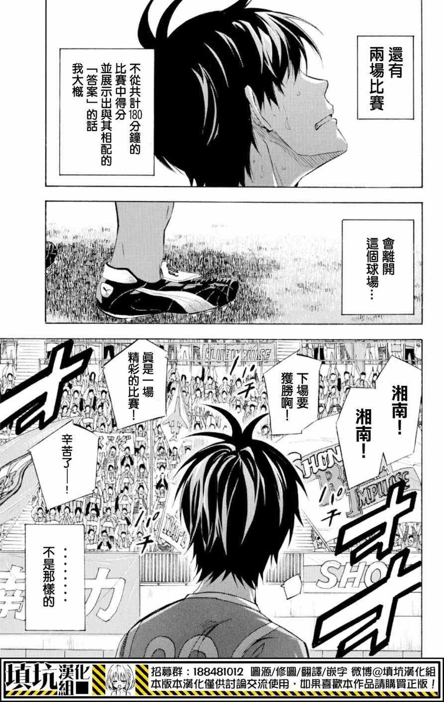 第358话