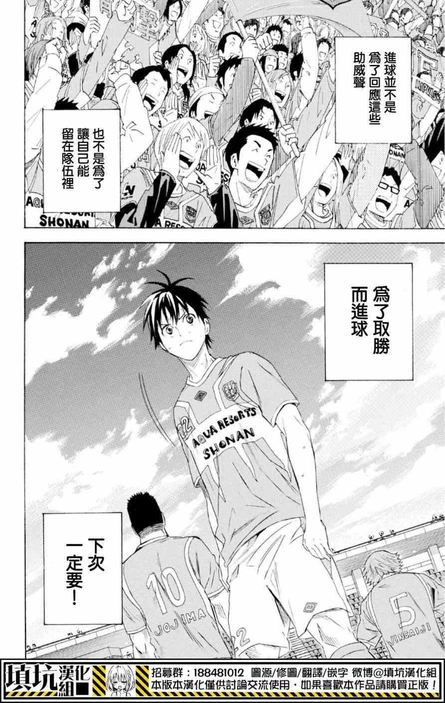 第358话