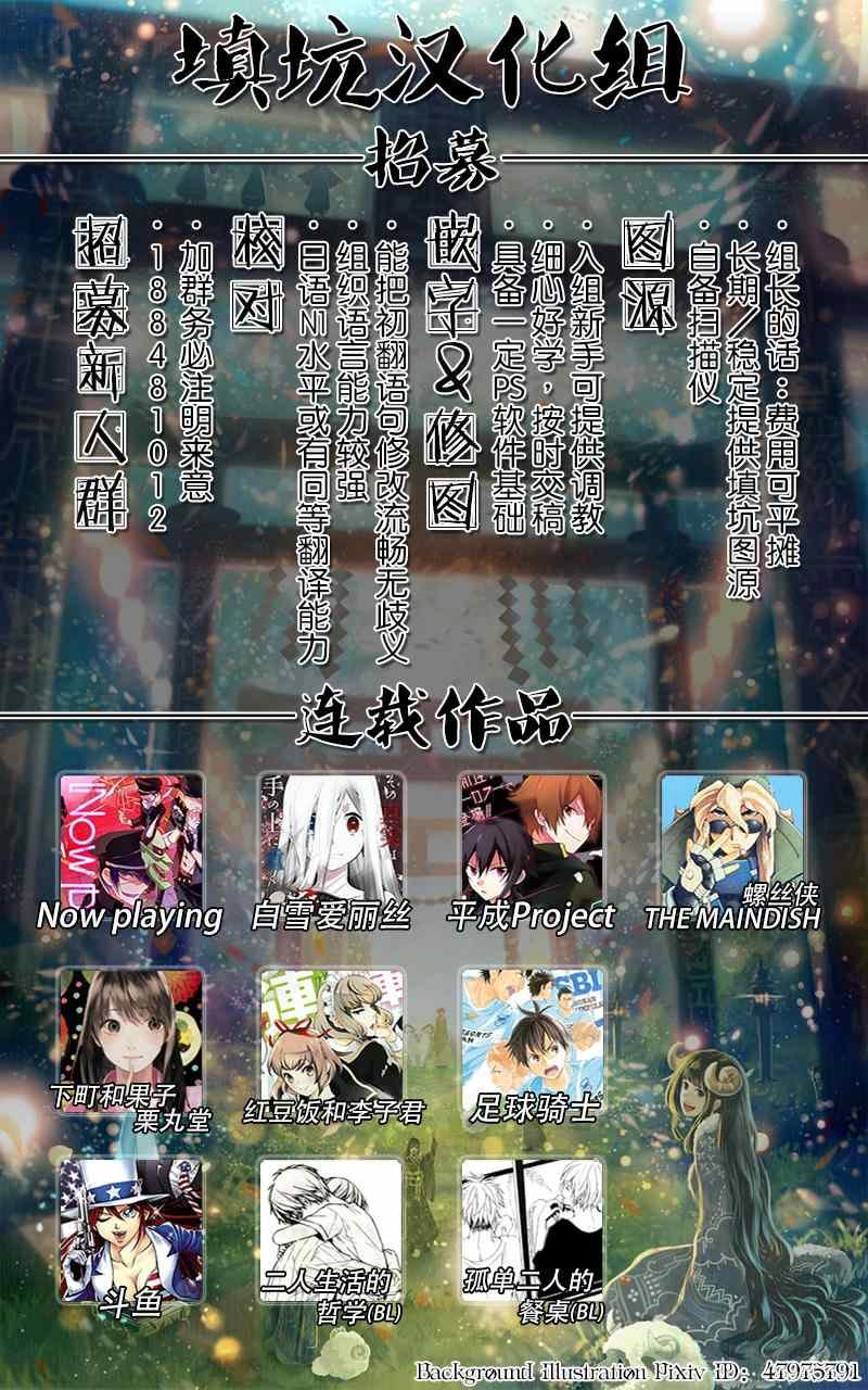 第358话