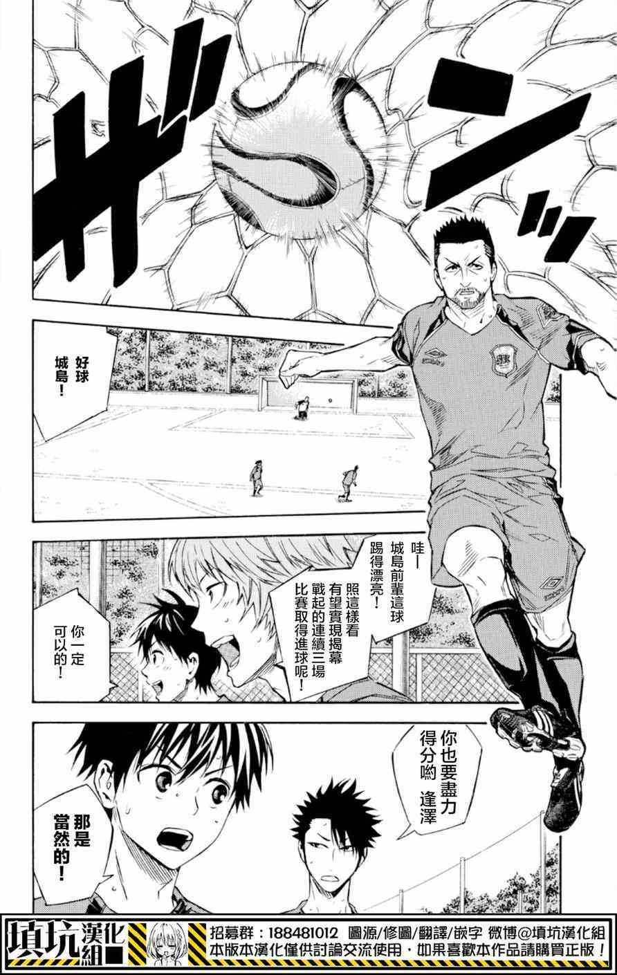 第359话
