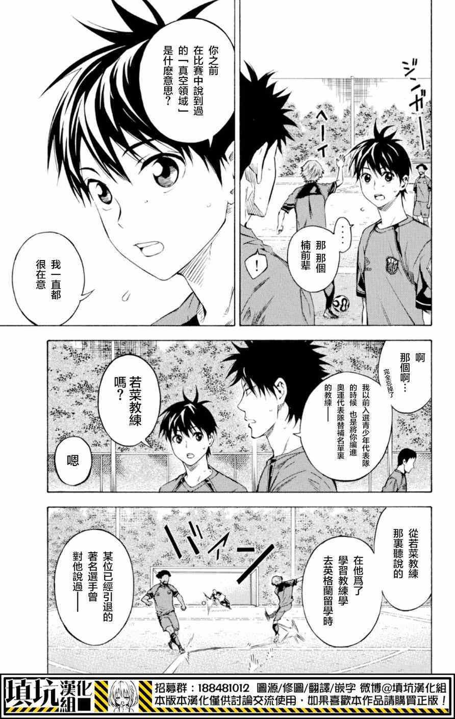 第359话