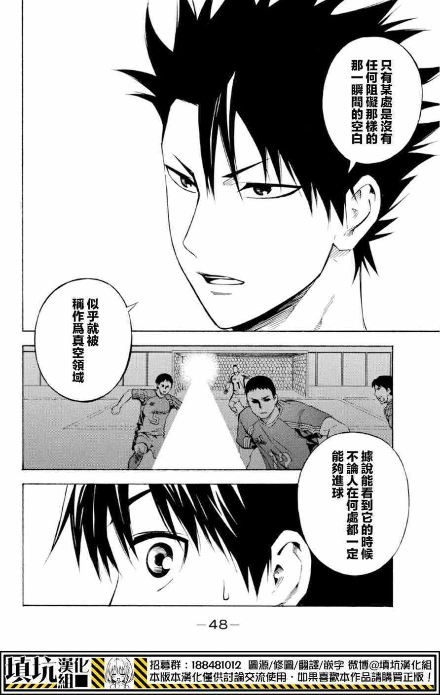 第359话