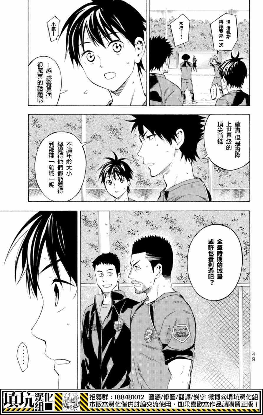 第359话