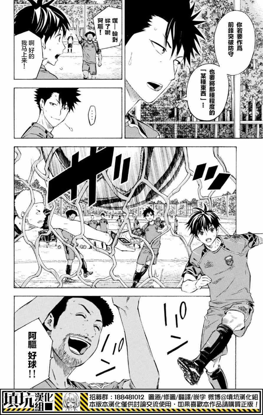 第359话