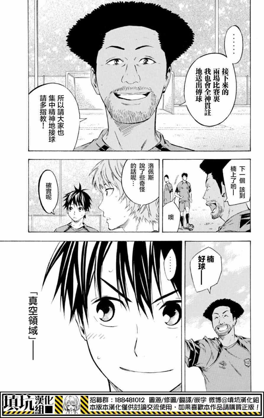 第359话