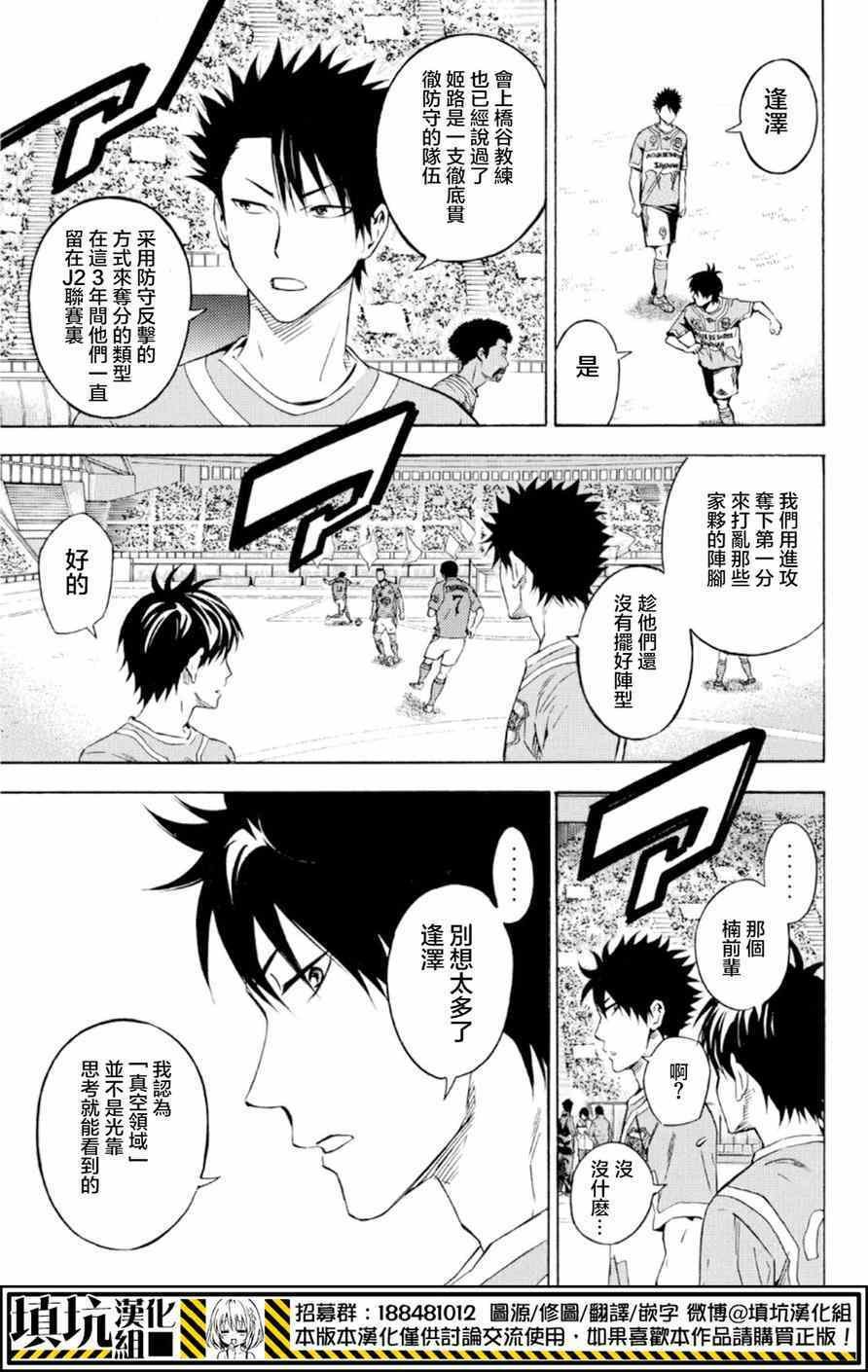 第359话