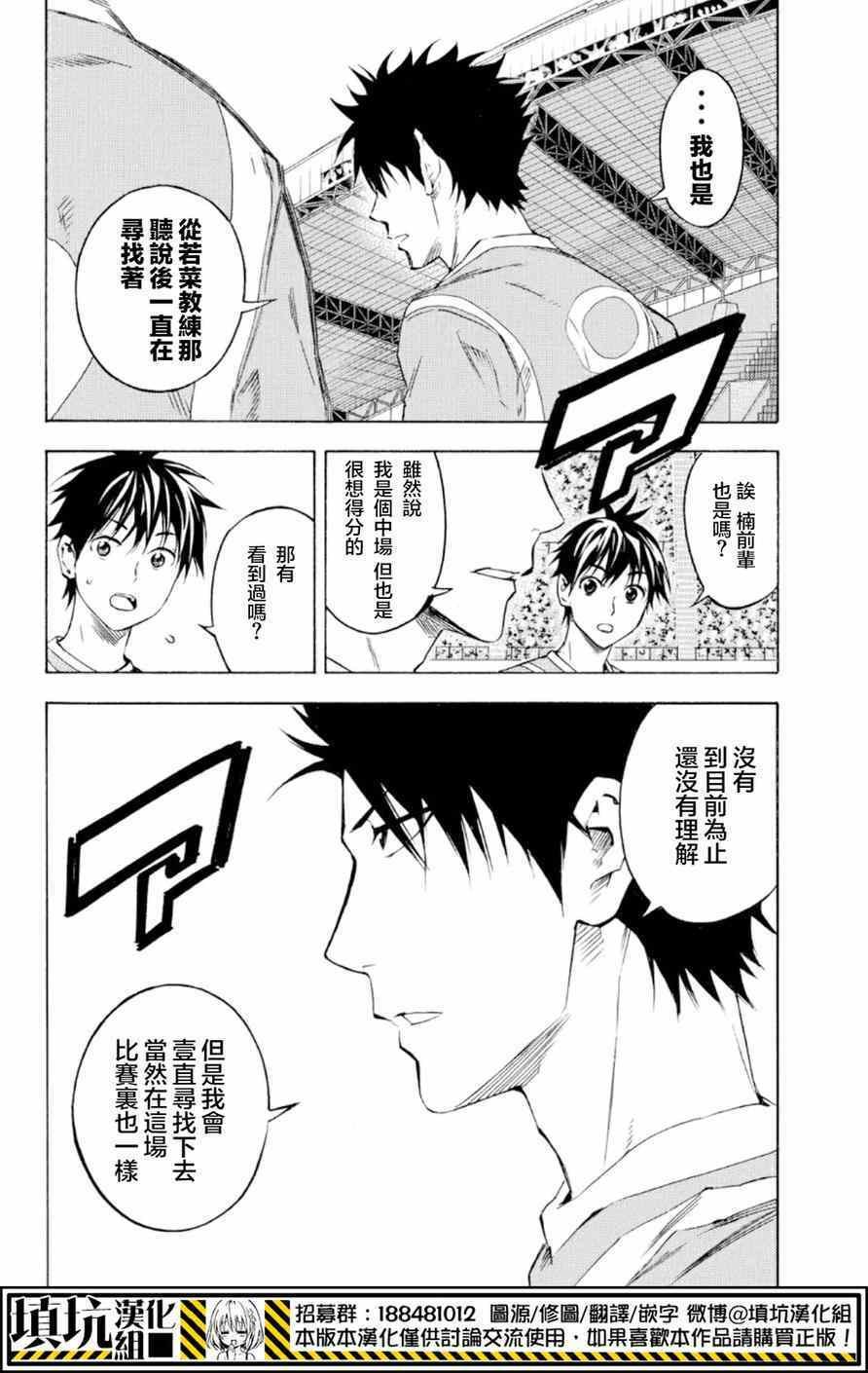 第359话